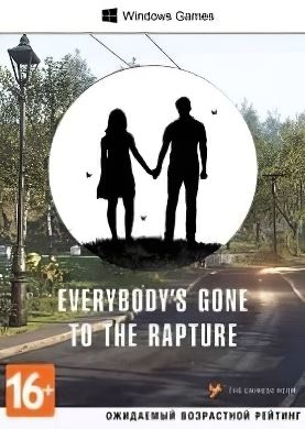 Обложка Everybody's Gone to the Rapture
