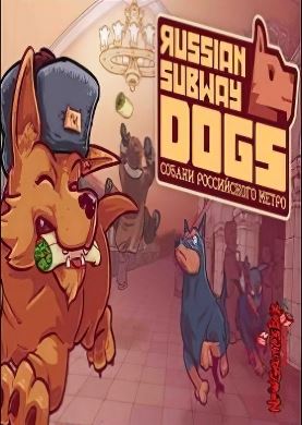 Обложка Russian Subway Dogs