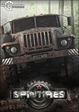 1563457055 spintires