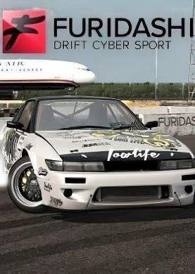 Обложка FURIDASHI Drift Cyber Sport