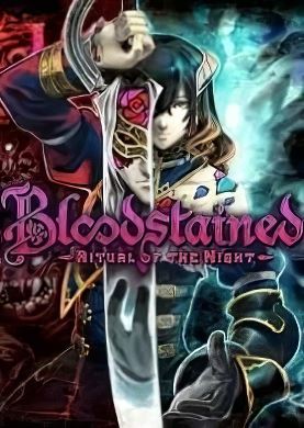 Обложка Bloodstained Ritual of the Night