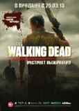 Обложка The Walking Dead Survival Instinct