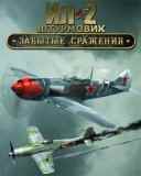 Обложка Ил-2 Штурмовик: Забытые сражения