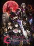 Обложка Bloodstained: Curse of the Moon