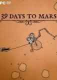 Обложка 39 Days to Mars