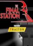 Обложка The Final Station: The only Traitor