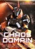 Обложка Chaos Domain