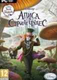 Обложка Alice in Wonderland