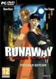 Обложка Runaway 3: Поворот судьбы
