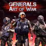 Обложка Generals: Art of war