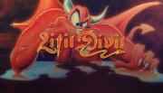 Логотип Litil Divil