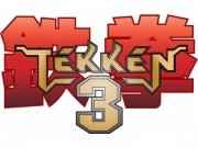 Логотип Tekken 3