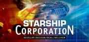 Логотип Starship Corporation