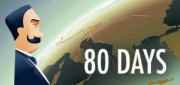 Логотип 80 Days