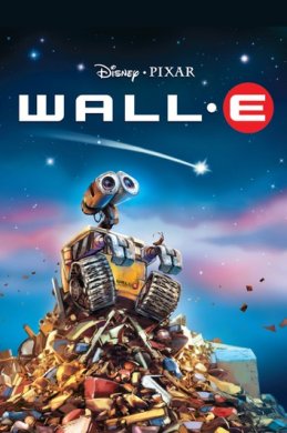 Обложка WALL-E