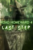 Обложка ROAD HOMEWARD 4: Last Step