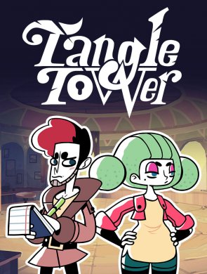 Обложка Tangle Tower