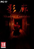 Обложка Kageroh: Shadow Corridor