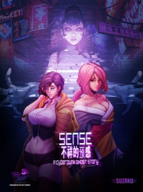 Обложка Sense - A Cyberpunk Ghost Story