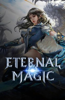 Обложка Eternal Magic