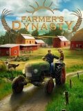 Обложка Farmers Dynasty