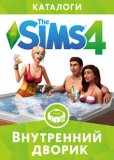 Обложка The Sims 4: Внутренний дворик