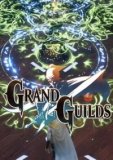 Обложка Grand Guilds
