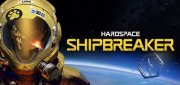 Логотип Hardspace Shipbreaker