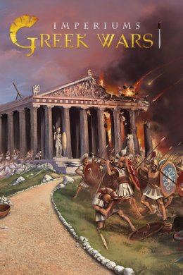Обложка Imperiums: Greek Wars