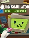 Обложка Job Simulator