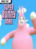 Обложка Super Bunny Man