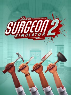 Обложка Surgeon Simulator 2