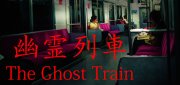 Логотип The Ghost Train