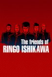 Обложка The friends of Ringo Ishikawa