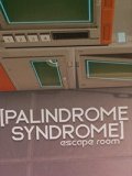 Обложка Palindrome Syndrome: Escape Room