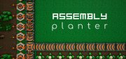 Логотип Assembly Planter