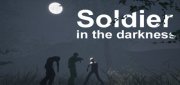 Логотип Soldier in the darkness