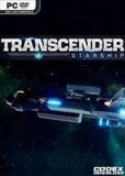 Обложка Transcender Starship