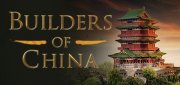 Логотип Builders of China