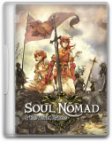 Обложка Soul Nomad & the World Eaters
