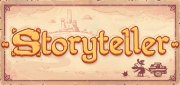 Логотип Storyteller