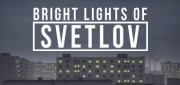 Логотип Bright Lights of Svetlov