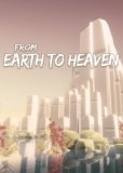Обложка From Earth To Heaven