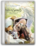 Обложка WitchSpring3 Re:Fine - The Story of Eirudy -