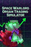 Обложка Space Warlord Organ Trading Simulator