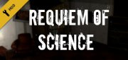 Логотип Requiem Of Science