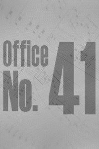Обложка Office No.41