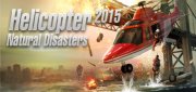 Логотип Helicopter 2015: Natural Disasters